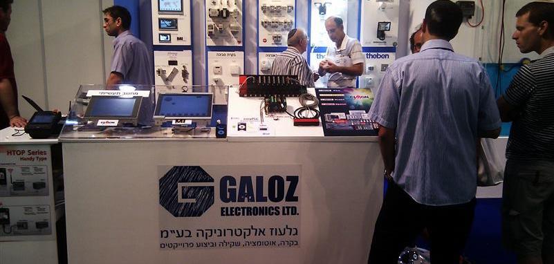 GALOZ Electronics